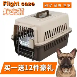 ペットエアボックス大型犬と猫のケージポータブルペット委託ボックス航空輸送ペット猫アウトボックススーツケース