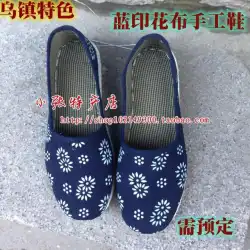 Wuzhenの専門は青いプリント布純粋な手作りの布の靴片足セットボートの靴古い北京の布の靴男性と女性の運転靴を備えています