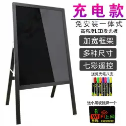ビジョンLED蛍光黒板看板7色発光板蛍光板広告板筆記板サイズ番号玄