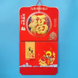中国赤い祝福タグ2022カレンダーカスタム中空家の壁の装飾手引き裂くカレンダーカスタム広告