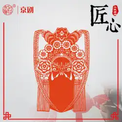 ウォータームーンミラーフラワー北京オペラマスク新年の窓の花ペーパーカットラットの年ガラスペーストフーワードドアステッカー装飾画のカスタマイズ