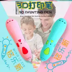 Douyin 3d3d印刷ペン子供の低温充電3次元落書き4DMaLiang絵画ペン火傷防止おもちゃ