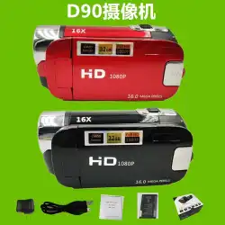 1,600万ピクセルの高解像度デジタルカメラ1080P安価で人気のある製品D90子供用ギフトカメラ