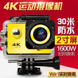 4K HDwifi屋外防振スポーツカメラトラベル広角ダイビングデジタルセルフィーカメラ