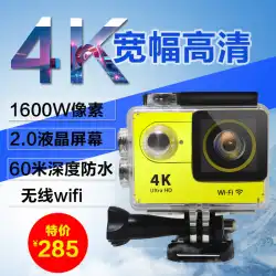 4K HDwifi屋外スポーツカメラ旅行防水デジタル小型DVセルフィー広角ダイビングカメラ