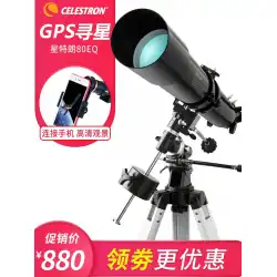 80EQ天体望遠鏡ProfessionalEdition Stargazing Space Times Deep Space Equatorial High Power HD Refraction