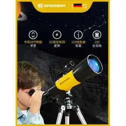 ドイツのブレッサー天体望遠鏡プロの星空を眺める大人の学生子供ハイパワーHDギフト