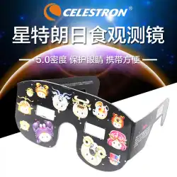 CELESTRONスタートロン日食太陽観測ミラー日食メガネ5.0密度安全ドイツバードフィルム