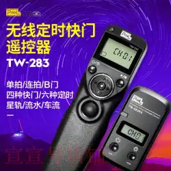 高品質TW-283シャッターラインA6300A6000D7200D7100D810D800eカメラリモコン