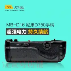 Nikon D750SLRカメラハンドルバッテリーボックス垂直カメラハンドルに適した高品質のMB-D16