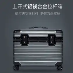 オールアルミマグネシウム合金スーツケース搭乗ケースカメラトロリーケースカメラケースロングケース小荷物カメラケース