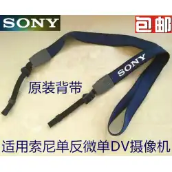 SONY Sony RX1 RX1R RX10 A99 RX100m4RX100m3デジタルカメラストラップに適しています
