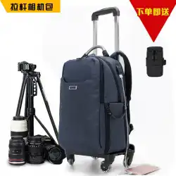 トロリー写真バッグショルダー多機能プロフェッショナル大容量一眼レフカメラバッグトロリーケース男性と女性のビジネスバックパック