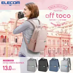エレコムジャパンピンクスクールバッグカメラバッグオフトコバックパックトラベルプロ写真バッグ男性用と女性用マイクロ