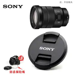 Sony E PZ 18-105mm F4G標準ズームマイクロシングルカメラGレンズカバーA7RM3フィルター保護カバー