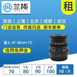 富士XF35mmF2RWRレンタルレンズポートレート固定焦点レンズラントカメラレンタル