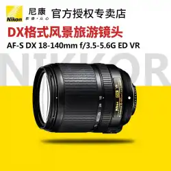 Nikon AF-SDX18-140mmf3.5-5.6GVR広角ズームレンズ3年間の純正保証