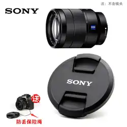 Sony FE 24-70mm F4ZA標準ズームマイクロシングルカメラレンズカバーA7RA7R2フィルター保護カバー