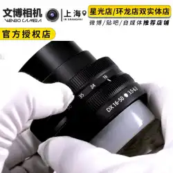 NikonZ16-50mmDXf3.5-6.3VR手ぶれ防止標準ズームマイクロシングルカメラレンズ
