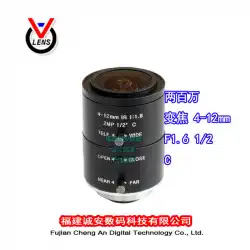 カメラデジタルレンズFujianChenganは、4〜12mmの標準c12工業用ズームを設計および製造しています。