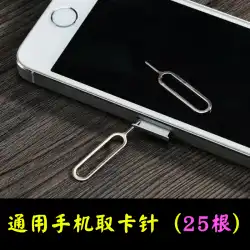 Apple携帯電話カードニードルオープンiphoneユニバーサルsimカードSamsungユニバーサルミレーHuaweichange oppo thimble