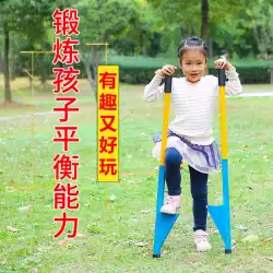 竹馬で歩く子供たちバランストレーニングハイブリッジで歩く子供たち親子小学生無垢材の手持ち式娯楽小道具フォーク