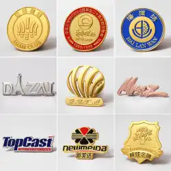 高級金属バッジ、カスタムメイドのメダル、学校のバッジ、バッジ、カスタムメイドの企業ロゴ、会社のエンブレム、カスタムメイドのメダル、ブローチ