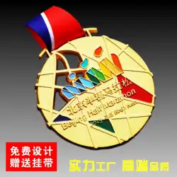 メダルカスタムメイドメタルメダルメダルマラソンメダルゴールドメダルカスタムメイドテコンドー子供用リスティングカスタム