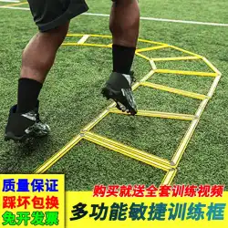 多機能サッカー敏捷性サークルフィットネストレーニングボックスペース敏感な体力ハードルバスケットボールトレーニング機器