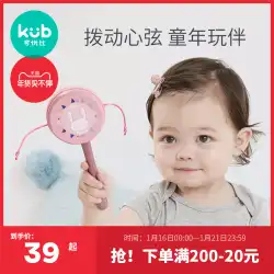 KUBは、0〜3歳の赤ちゃんのガラガラのおもちゃよりも優れている可能性があります快適さは伝統的な木製のハンドドラムを噛むことができます