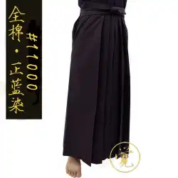 先生レベルの剣道服＃11000綿剣道袴剣道パンツ袴綿は青染めの剣道服です