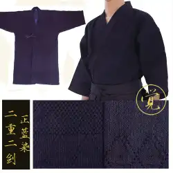 日本の通常レベルの剣道服に輸出されたダブル2つのポジティブブルー染め綿トレーニング実際の戦闘剣道服ダークブルーの厚み