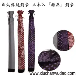 日本の剣道ソードバッグキャンバス竹ナイフバッグは竹ナイフスリーブ木製ナイフバッグを運ぶことができます剣道竹剣バッグはストラップ竹ナイフバッグを持っています