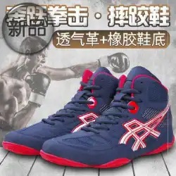 重量挙げの靴ランニングランニング滑り止めの靴トレーニングJの靴快適な運動新しい男性のボクシングの靴の女性。武道の靴