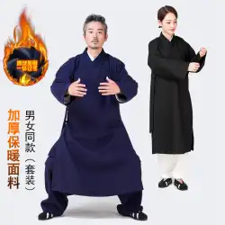 Wudang秋と冬は道教の服を厚くします道教の服のローブ三清の首輪道教のローブQiankunタオ暖かい道教の服の練習武道