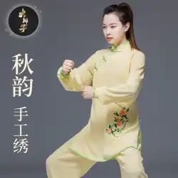 大きな編みこみの斜めの襟レトロ太極拳服女性の新しい刺繡秋の太極拳ハイエンドパフォーマンストレーニング服中国風
