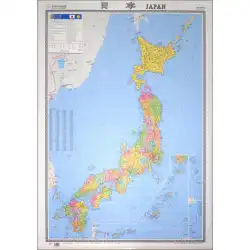 本物の世界の国の壁図日本のフィルムマップチューブマウント中国地図出版社中国地図出版社編集