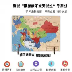 日本XV中国地図パズル磁気子供の教育玩具新しい木の声の発生3歳6歳幼児教育