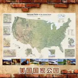 特大で巨大なアメリカの公園の地図英語版クリエイティブポスターリビングルーム研究背景壁モダンな装飾画