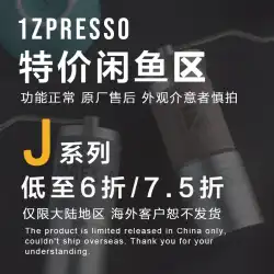 1ZpressoJシリーズ無料魚エリア家庭用手動コーヒー豆挽き器用の特別な手回し豆挽き器