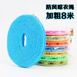 Clothesline Clothesline Outdoor Travel Clothesline Windproof Anti-skid Drying Rope Cool Clothesline Clothes Bold 8 Meters