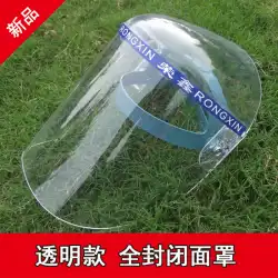 特別な完全透明溶接マスク保護マスクフェイススクリーンアンチオイルスプラッシュプレキシガラスフェイススクリーンマスク