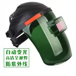 自動暗くする溶接マスク溶接ヘルメット保護ヘッドに取り付けられたアンチベーキングフェイスフルフェイスアルゴンアーク溶接機特殊ガラス