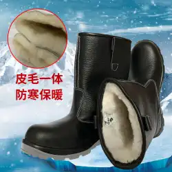 古い鉱山マネージャーの冬のウールとベルベットの労働保険の靴とブーツは、1つの耐寒性の暖かい男性用と女性用の電気溶接油田ブーツを毛皮で覆います