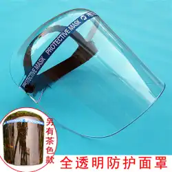Rongxin完全透明溶接マスク保護マスクフェイススクリーンアンチオイルスプラッシュプレキシガラスフェイススクリーンマスク