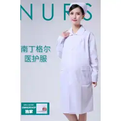 ナイチンゲール妊婦看護師服医師白衣長袖夏調節可能伸縮性パンツ病院看護作業服