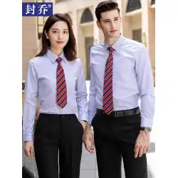 縦縞の女性のシャツプロの新しい秋と冬の長袖の男性と女性の同じ気質のシャツ韓国版トップスオーバーオール