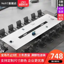 オフィス家具小さな会議用テーブル長いテーブルシンプルでモダンなトレーニングテーブルレセプション交渉テーブル会議室のテーブルと椅子の組み合わせ