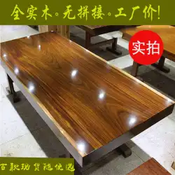 おかん無垢材大型ボードティーテーブル新中国丸太バフワクルミボスデスク禅2メートルティーテーブル