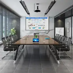 会議用テーブルロングテーブルシンプルでモダンな長方形のワークベンチトレーニングレセプション交渉テーブルと椅子の組み合わせオフィス家具